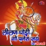 Jeet Bhati