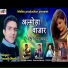 Anand Dhaila