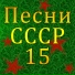 Т. Доронина, к ф "Мачеха"