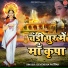 Devendra Pathak
