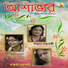 Suchorita Ghosh