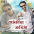 Partha Pratim