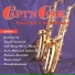 Captain Cook und seine singenden Saxophone