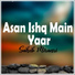 Saheb Miranri