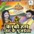 Kamlesh Yadav, Riya Singh