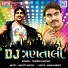 Jignesh Kaviraj