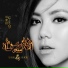 G.E.M