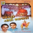 Arvind Barot