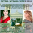 Olga Shanina, Natalia Biryukova, Alexey Kurbanov