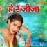 Prakash Rootha