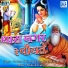 Prakash Mali, Mahendra Singh Rathore