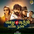 Nitin Barot