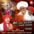 Vishnu Rabari