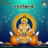 P. Susheela