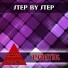 Poэt!k