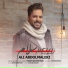 Ali Abdolmaleki