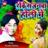 Darde Dileep