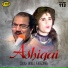 Shah Wali, Farzana