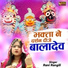 Rani Rangili