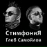 Сольник
