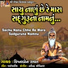 Krishnaben Ravat