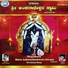 Shivashankar Belliappa