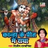 Dilip Darbhangia