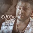 Pawan Minon