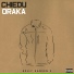 Chiedu Oraka feat. Deezkid