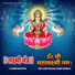 Gaurav Jain feat. Arun Vir
