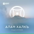Эльдар Атмурзаев