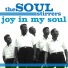 Sam Cooke With The Soul Stirrers