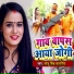 Sonu Singh Sawariya