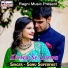 Sonu Superfast