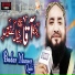 Badar Muneer Qadri