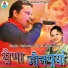 Gajendra Rana, Meena Rana
