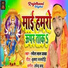 Ramesh Lal Yadav