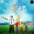 Timir Biswas