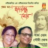 Gouri Ghosh