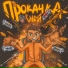 Сней