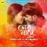 Tanmoy Saadhak feat. Payel Mukherjee
