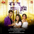 Papon