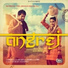 Amrinder Gill