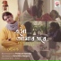 Sounak