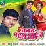 Dhasu Dharmender