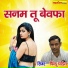 Pinku Pandey