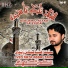 Syed Raza Abbas Zaidi