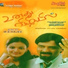 Vijay Yesudass, Pop Shalini