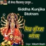 Nilkanth Shastri