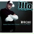 Illo, J-Luv